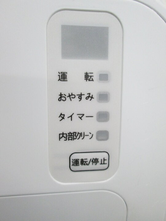 楽天市場】
