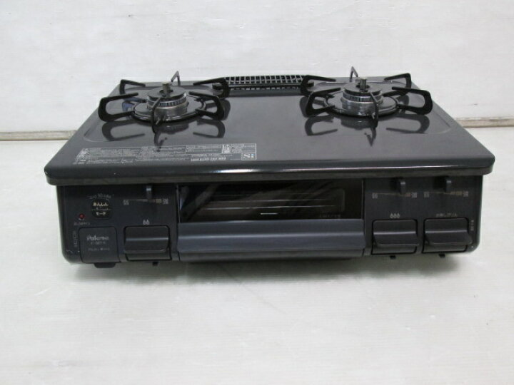 U1521】ガステーブル パロマ IC-S87BM-2R 2022