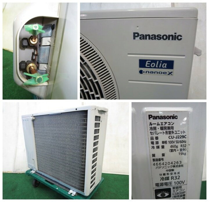 楽天市場】※