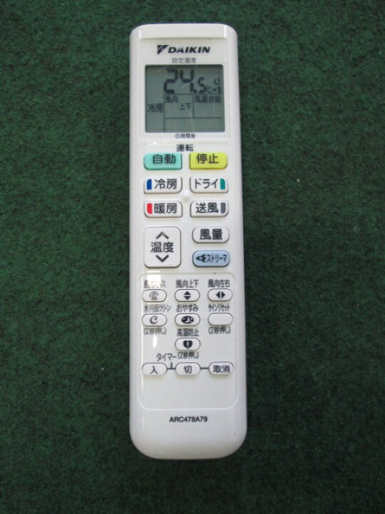 楽天市場】