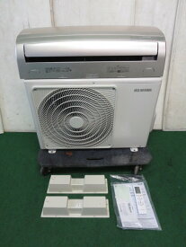 ※使用少々 '21年 8~12畳 アイリスオーヤマ エアコン 2.8kw IRA-2821G ゴールド(1117GH)7AY-23【中古】【RCP】