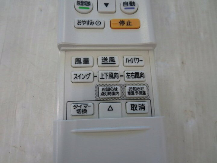 楽天市場】※▽