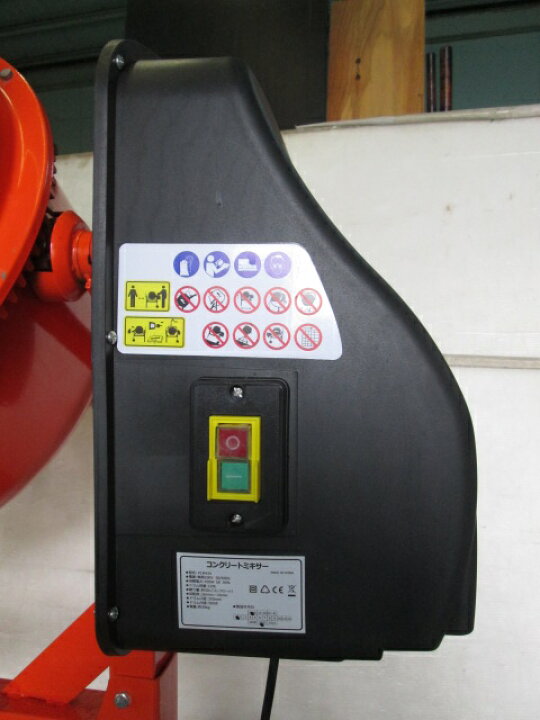 楽天市場】電動コンクリートミキサー PCM420 ドラム容量120L 練り量50L 