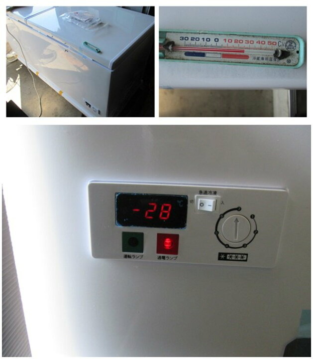 楽天市場】※未使用 レマコム 業務用冷凍ストッカー RCY-577 右側面 