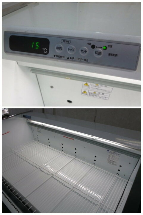 楽天市場】※フクシマガリレイ 平型冷凍冷蔵オープンショーケース MRN 