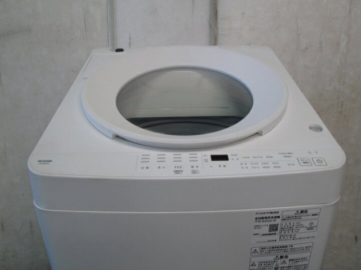 楽天市場】2023年 アイリスオーヤマ 8kg 全自動洗濯機 ITW-80A02-W 