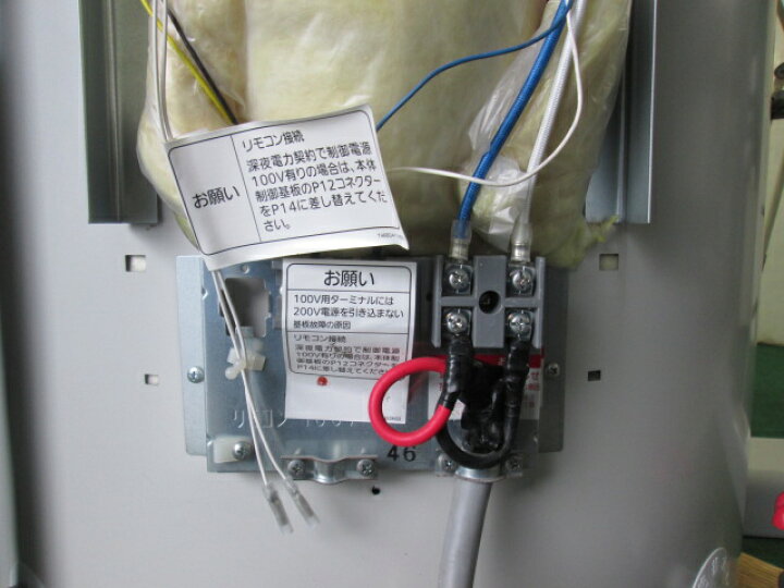 楽天市場】 三菱 ヒーター式電気温水器 給湯専用 SRG-465GSL 460L 単相 