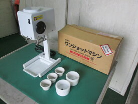 個食用 ワンショットスノーアイスマシン/ONE SHOT SNOW ICE MACHINE かき氷機 (株)マルイ物産(0706BI)7AT-1S【中古】【RCP】