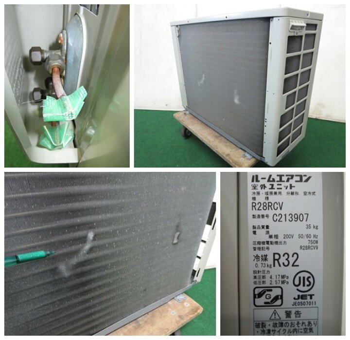 楽天市場】※ダイキン 業務用 2.8kw 天井埋込カセット型エアコン 単相 