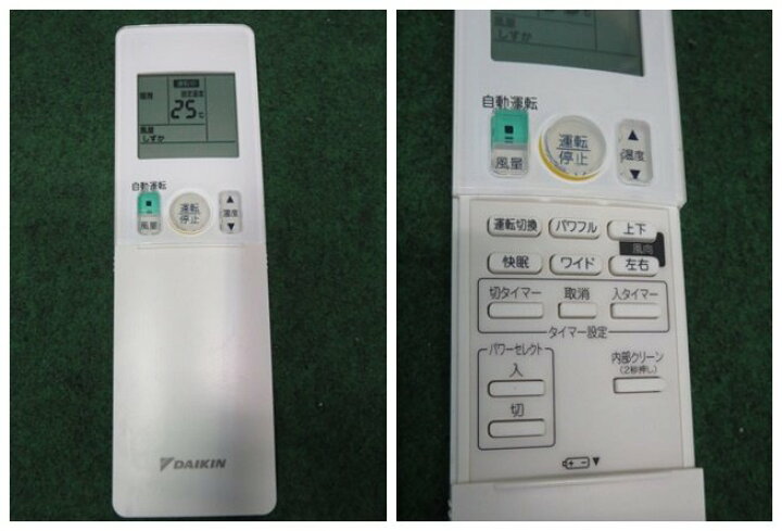 楽天市場】※ダイキン 業務用 2.8kw 天井埋込カセット型エアコン 単相 