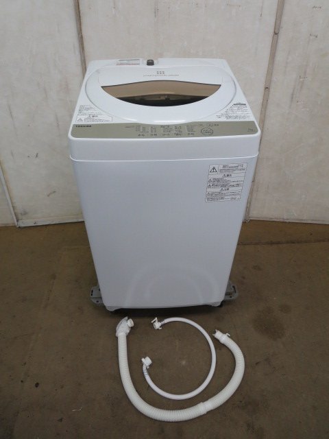 ■2020年 東芝 5kg 全自動洗濯機 AW-5G8[0302GH]7BY!-1【中古】【RCP】 | アウトレットステージ21