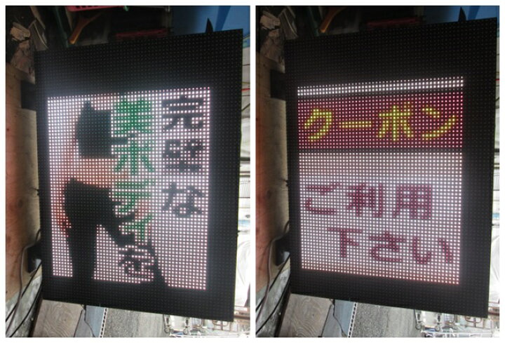 楽天市場】ネットテン LEDディスプレイ LED電光看板 ViPlex/ブイアイ 