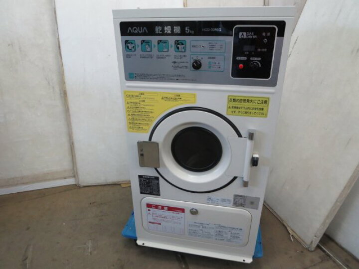 楽天市場】※アクア/AQUA ガス乾燥機 衣類乾燥機 HCD-3056G 都市ガス13A 