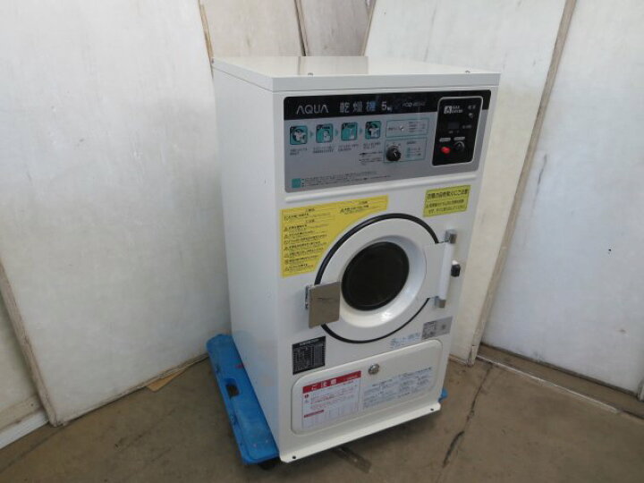 楽天市場】※アクア/AQUA ガス乾燥機 衣類乾燥機 HCD-3056G 都市ガス13A 