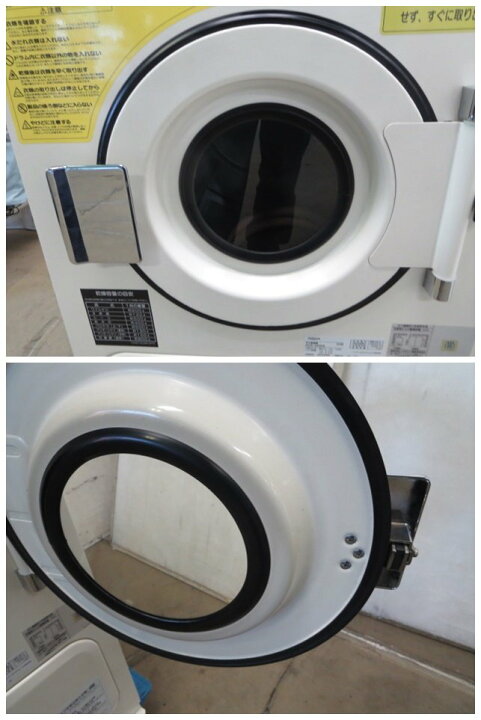 楽天市場】※アクア/AQUA ガス乾燥機 衣類乾燥機 HCD-3056G 都市ガス13A 