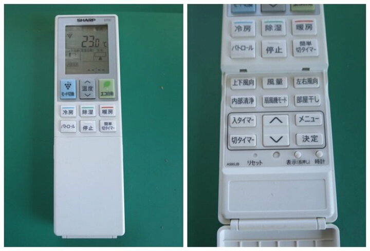 楽天市場 18年 6 9畳 シャープ エアコン 2 2kw プラズマクラスター7000 Ac H22aw 1026ah 7aw 2 中古 Rcp アウトレットステージ21