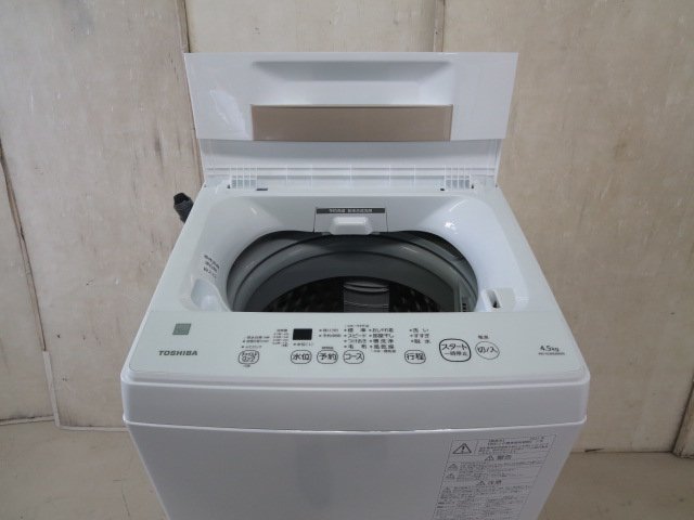 特別訳あり特価】 東芝 全自動洗濯機 AW-45ME8 4.5kg 洗濯機 - 東芝 
