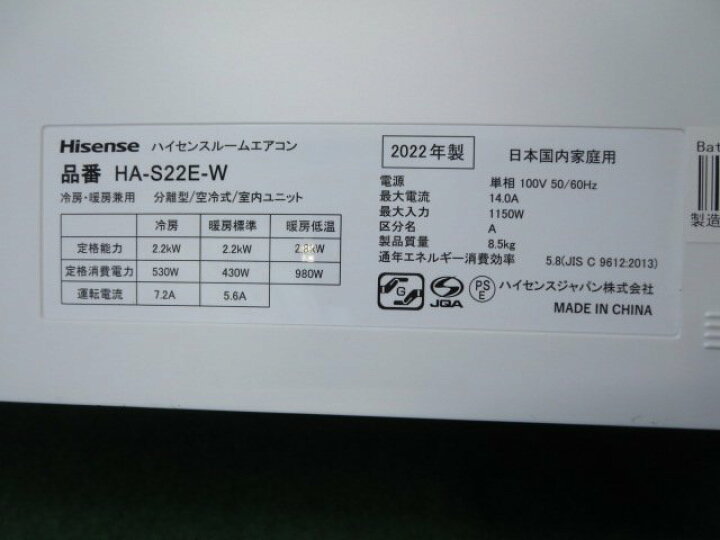 楽天市場】※