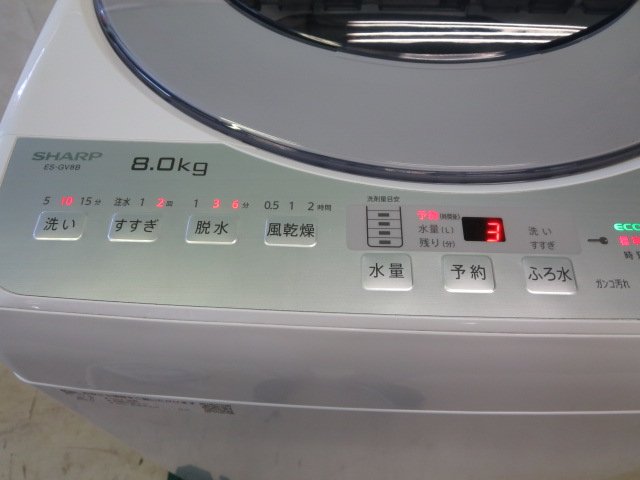 楽天市場】□シャープ 8kg 全自動洗濯機 ES-GV8B-S[0729AH]7CY!-1