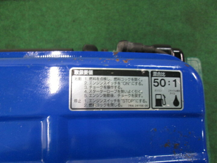 楽天市場】ヤマハ 発電機 ET600 2サイクルエンジン 出力AC100V 60Hz 