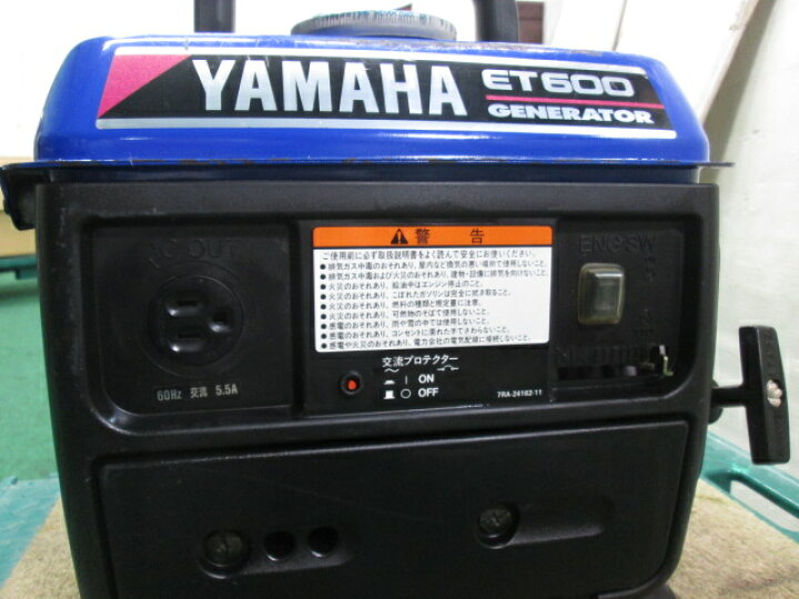 楽天市場】ヤマハ 発電機 ET600 2サイクルエンジン 出力AC100V 60Hz 