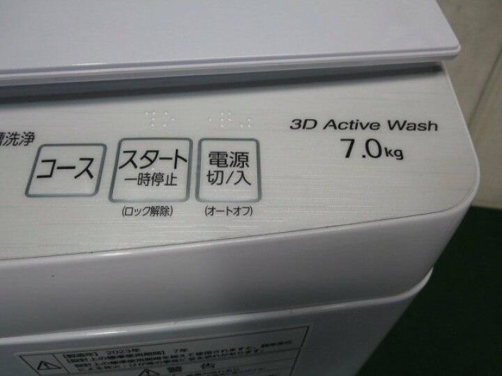 楽天市場】※2023年 AQUA 7kg 全自動洗濯機 AQW-S7E2 (1126EH)7CY-1 