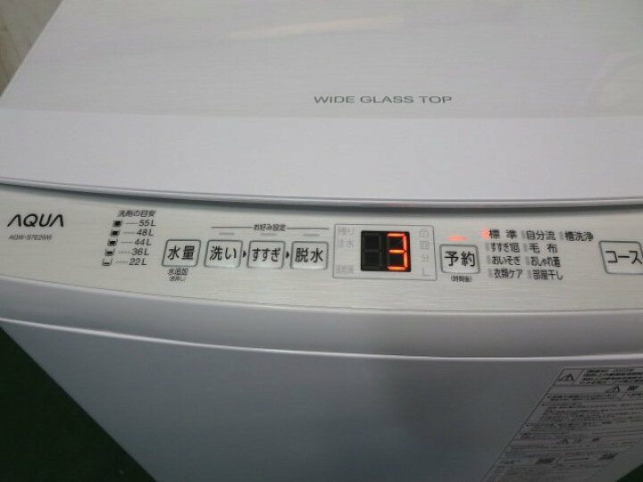 楽天市場】※2023年 AQUA 7kg 全自動洗濯機 AQW-S7E2 (1126EH)7CY-1 