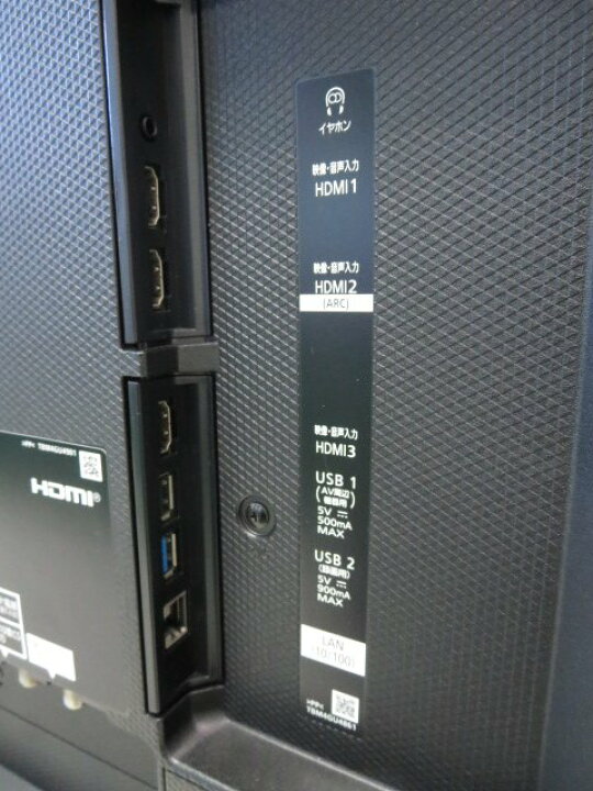 楽天市場】※パナソニック 49V型 4K 液晶テレビ TH-49HX750 (0123BH)7AY 