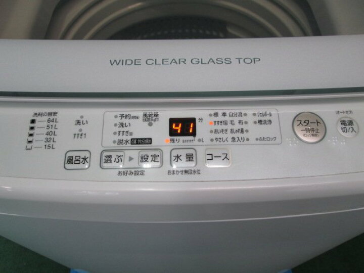楽天市場】2020年 AQUA 8kg 全自動洗濯機 AQW-GV80J (0331AH)7CY-1 