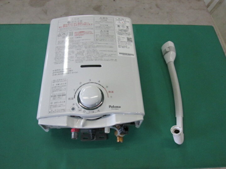 楽天市場】パロマ ガス瞬間湯沸器 PH-5BV-2 都市ガス用 不完全燃焼防止  