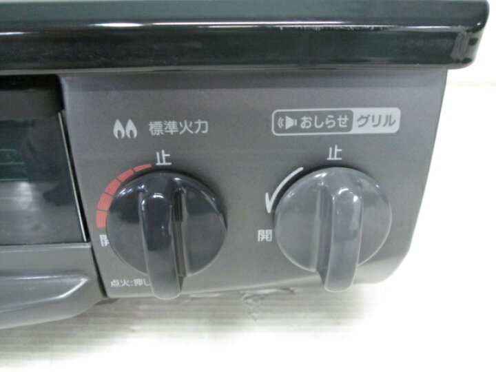楽天市場】2020年 リンナイ グリル付 ガステーブル CHM34BKL 都市ガス 