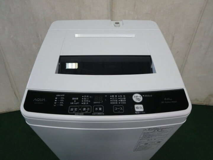 楽天市場】※2022年 AQUA 6kg 全自動洗濯機 AQW-KS6N (1224CH)7CY-1  