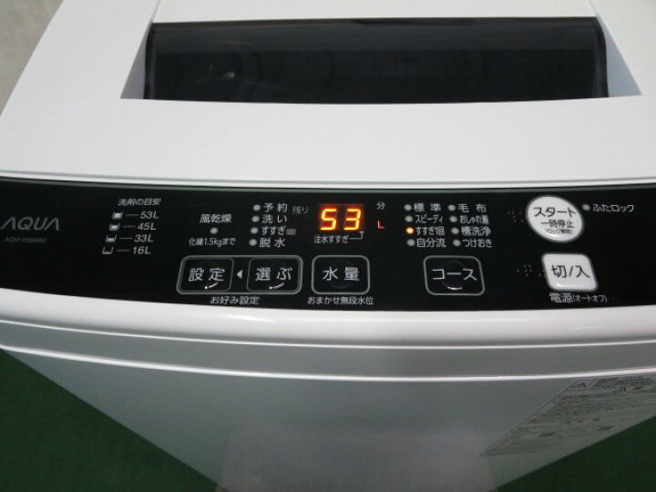 楽天市場】※2022年 AQUA 6kg 全自動洗濯機 AQW-KS6N (1224CH)7CY-1 