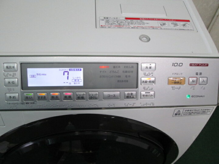 楽天市場】パナソニック 10kg ドラム式洗濯乾燥機 NA-VX7600L (0412CH 