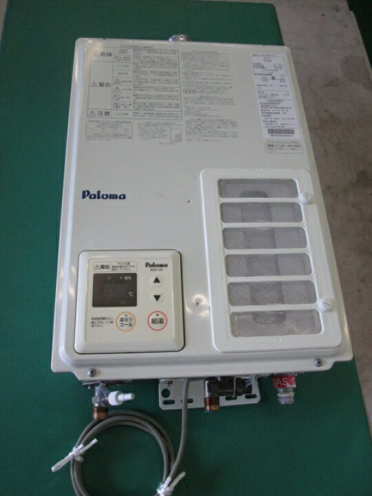楽天市場】パロマ ガス給湯器 屋内型 FE PH-203EWFS(20) 20号 LPガス用 