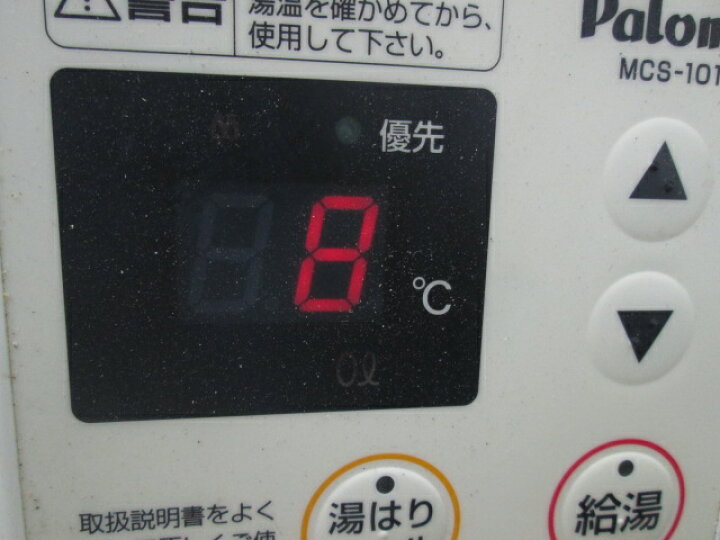 楽天市場】パロマ ガス給湯器 屋内型 FE PH-203EWFS(20) 20号 LPガス用 