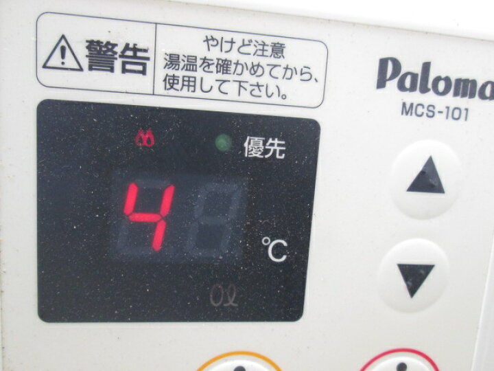 楽天市場】パロマ ガス給湯器 屋内型 FE PH-203EWFS(20) 20号 LPガス用 