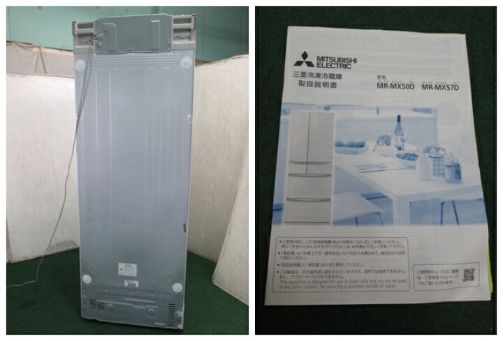 楽天市場】三菱 503L 6ドア冷凍冷蔵庫 MR-MX50D-W 営業所止め(0410AH 