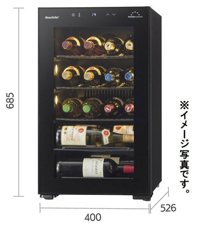 楽天市場】フォルスター ノンフロンワインセラー ホームセラー FJH 