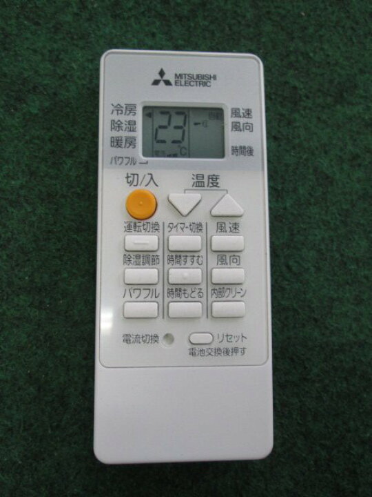 楽天市場】
