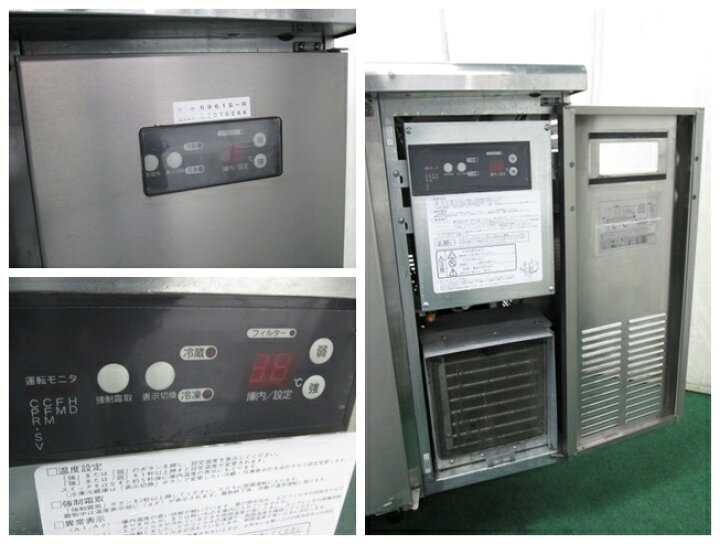 楽天市場】DRK/大和冷機 3ドア冷凍冷蔵コールドテーブル 6961S-R 営業 