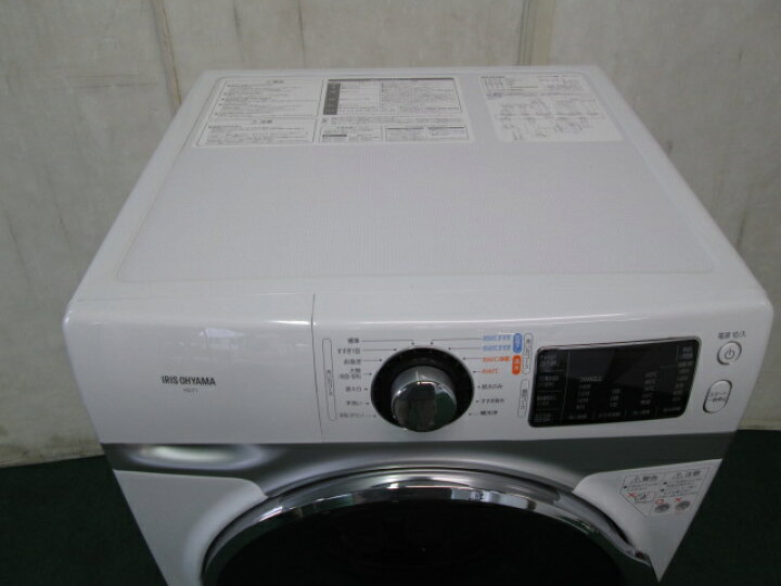 楽天市場】アイリスオーヤマ 7.5kg ドラム式洗濯機 HD71-W/S(0926AH 