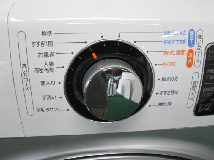 楽天市場】アイリスオーヤマ 7.5kg ドラム式洗濯機 HD71-W/S(0926AH 