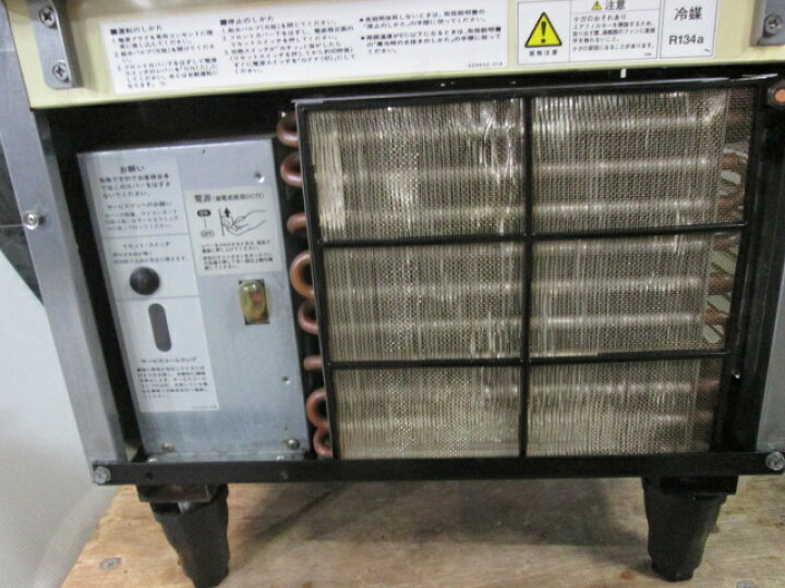 楽天市場】ナショナル 業務用 製氷機 NY-H35FB 35kg ホシザキ OEM (IM 