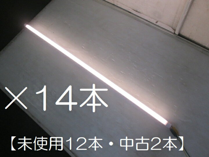 楽天市場】アイリスオーヤマ 直管LEDランプ ECOHiLUX HE160S 片側給電 