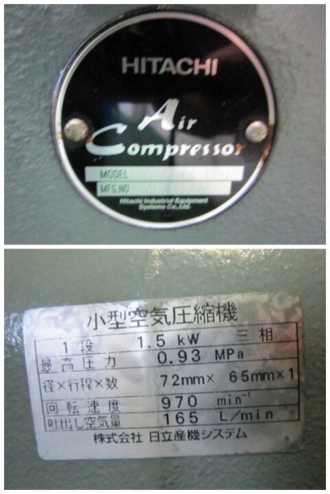 楽天市場】※日立 ベビコン エアーコンプレッサー 1.5P-9.5VD6 60Hz地域 