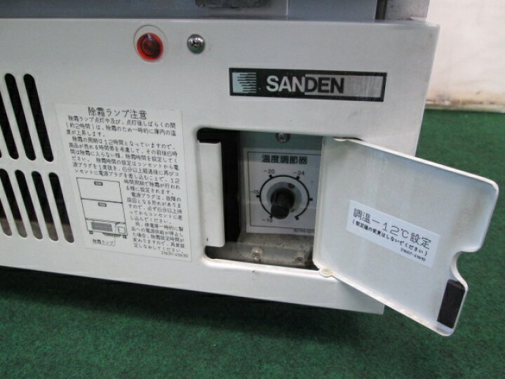 楽天市場】サンデン ソフトアイス用 調温ストッカー SVF-80X(1108CH 