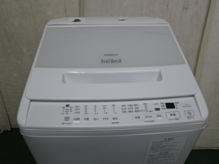 楽天市場】2023年 日立 ビートウォッシュ 7kg 全自動洗濯機 BW-V70JE3 