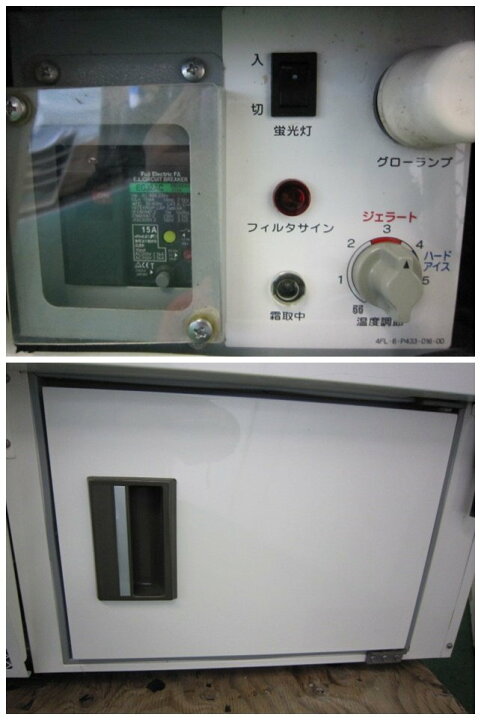 楽天市場】※SANYO サンヨー ディッピングケース 冷凍ショーケース SCR 