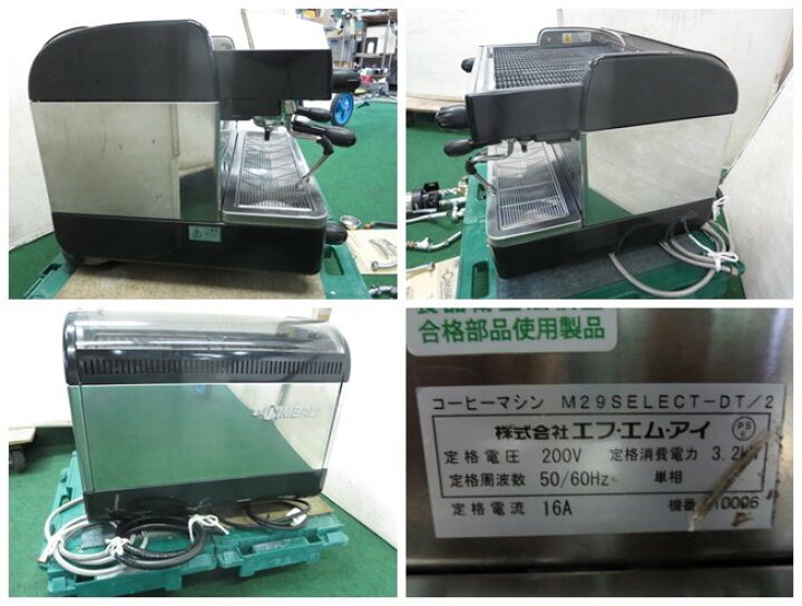 楽天市場】※FMI/ラ・チンバリー エスプレッソマシン M29 SELECT-DT/2 